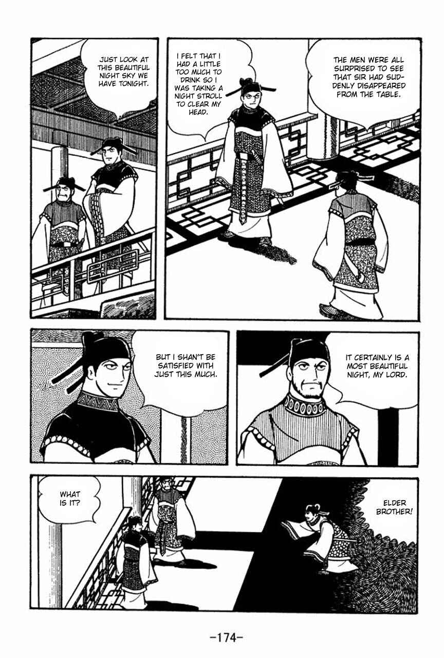 Sangokushi Chapter 49 - Page 11