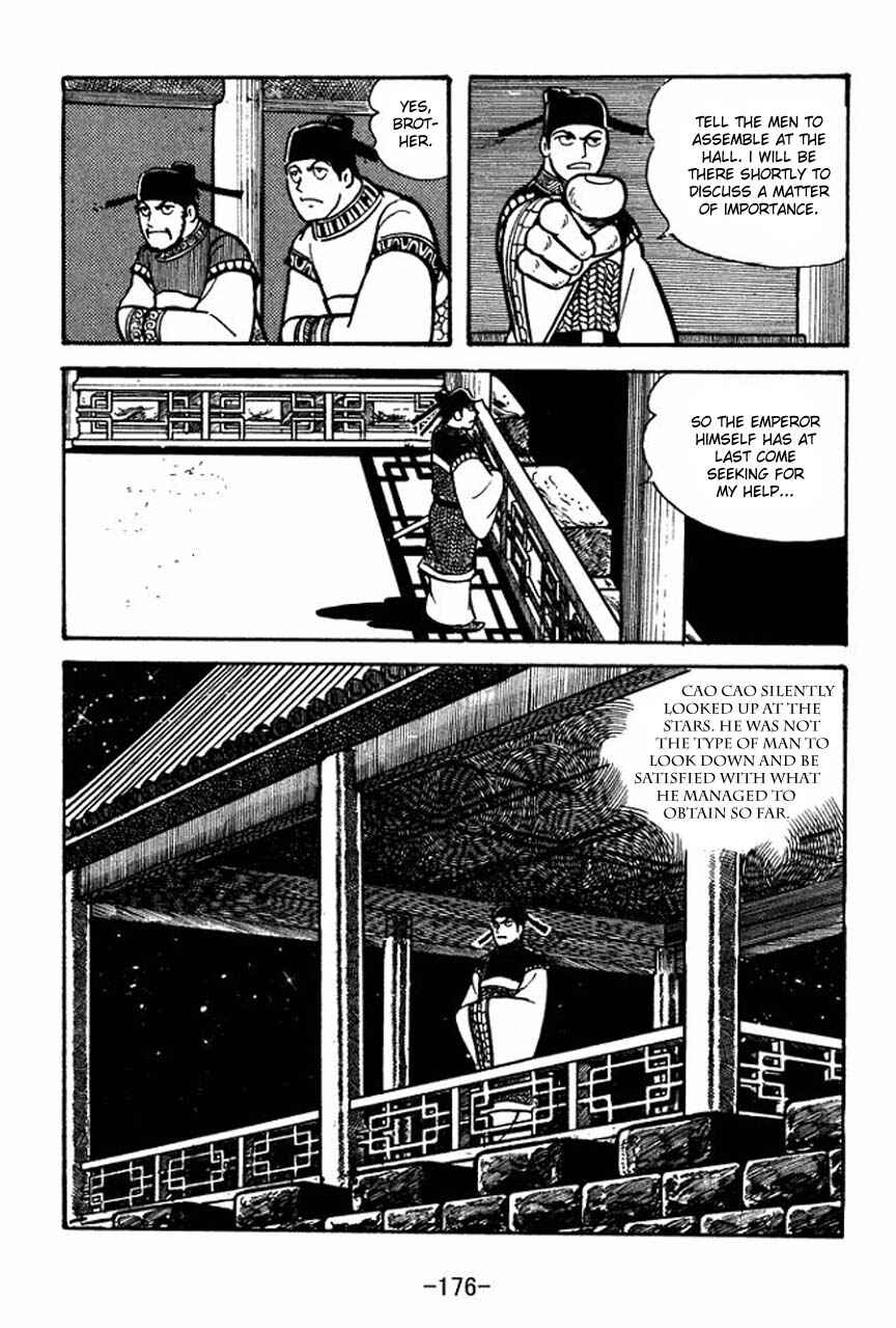 Sangokushi Chapter 49 - Page 13