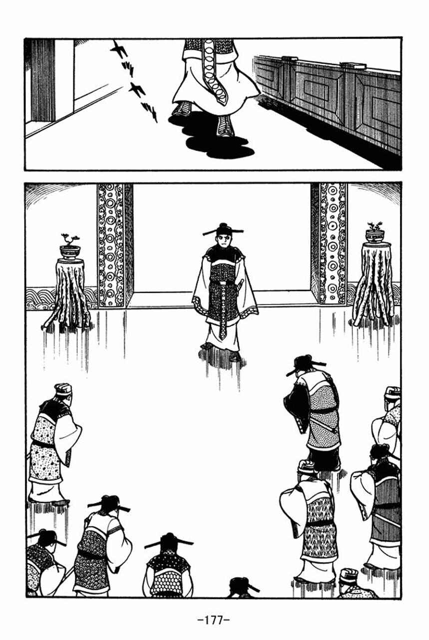 Sangokushi Chapter 49 - Page 14