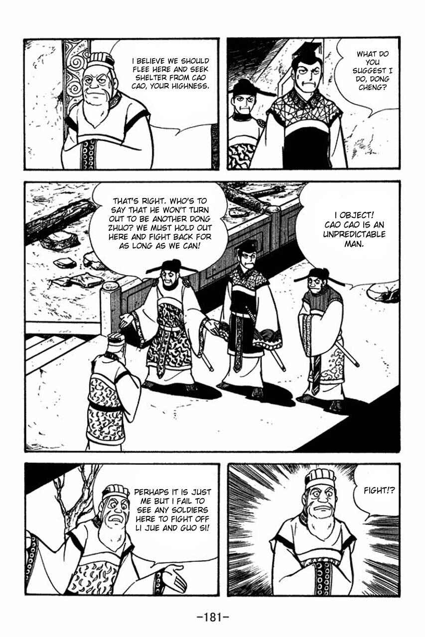 Sangokushi Chapter 49 - Page 18