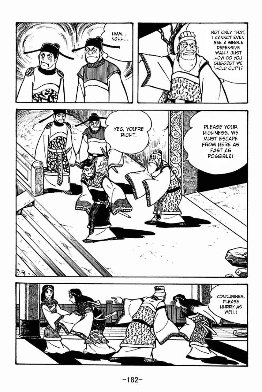 Sangokushi Chapter 49 - Page 19