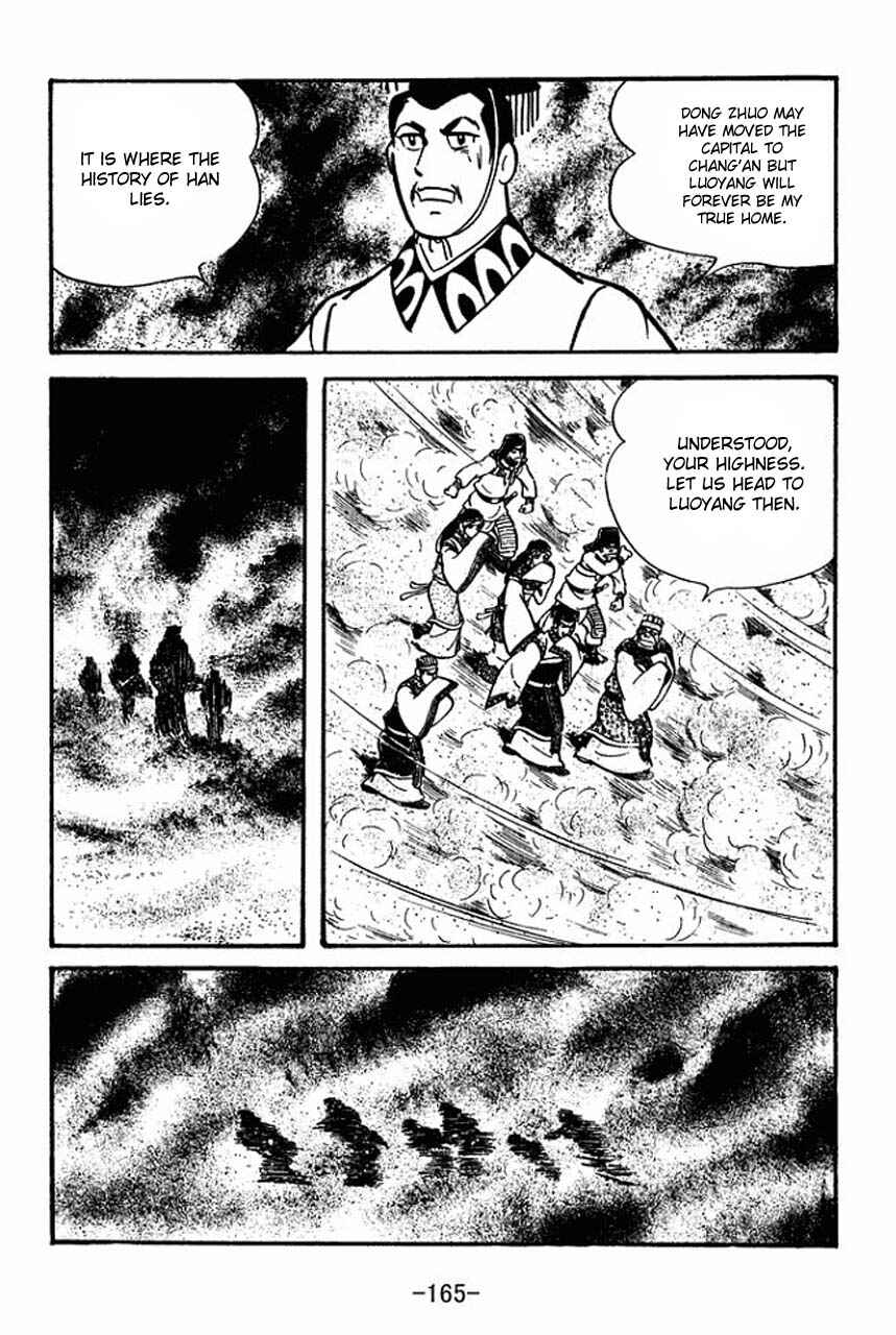 Sangokushi Chapter 49 - Page 2