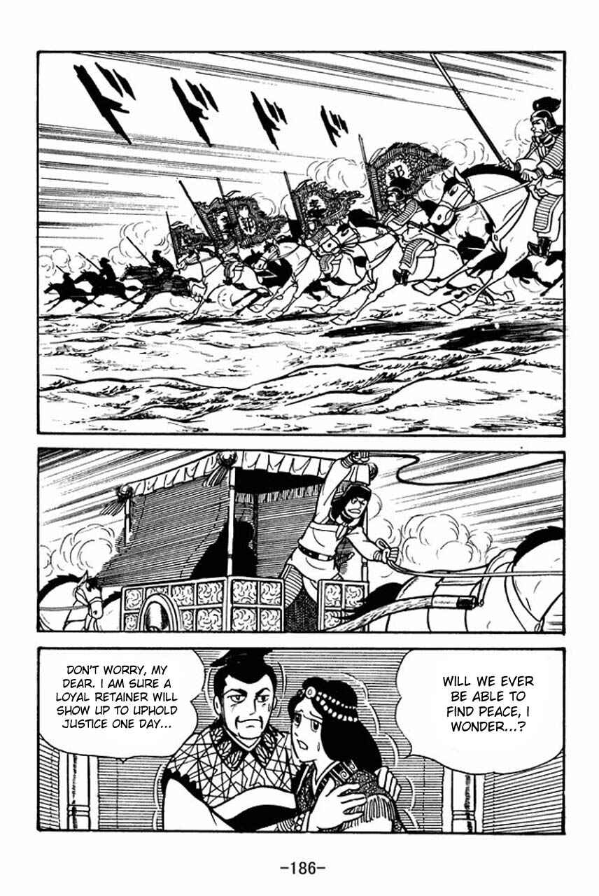 Sangokushi Chapter 49 - Page 23