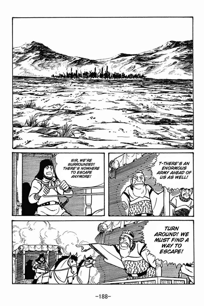 Sangokushi Chapter 49 - Page 25