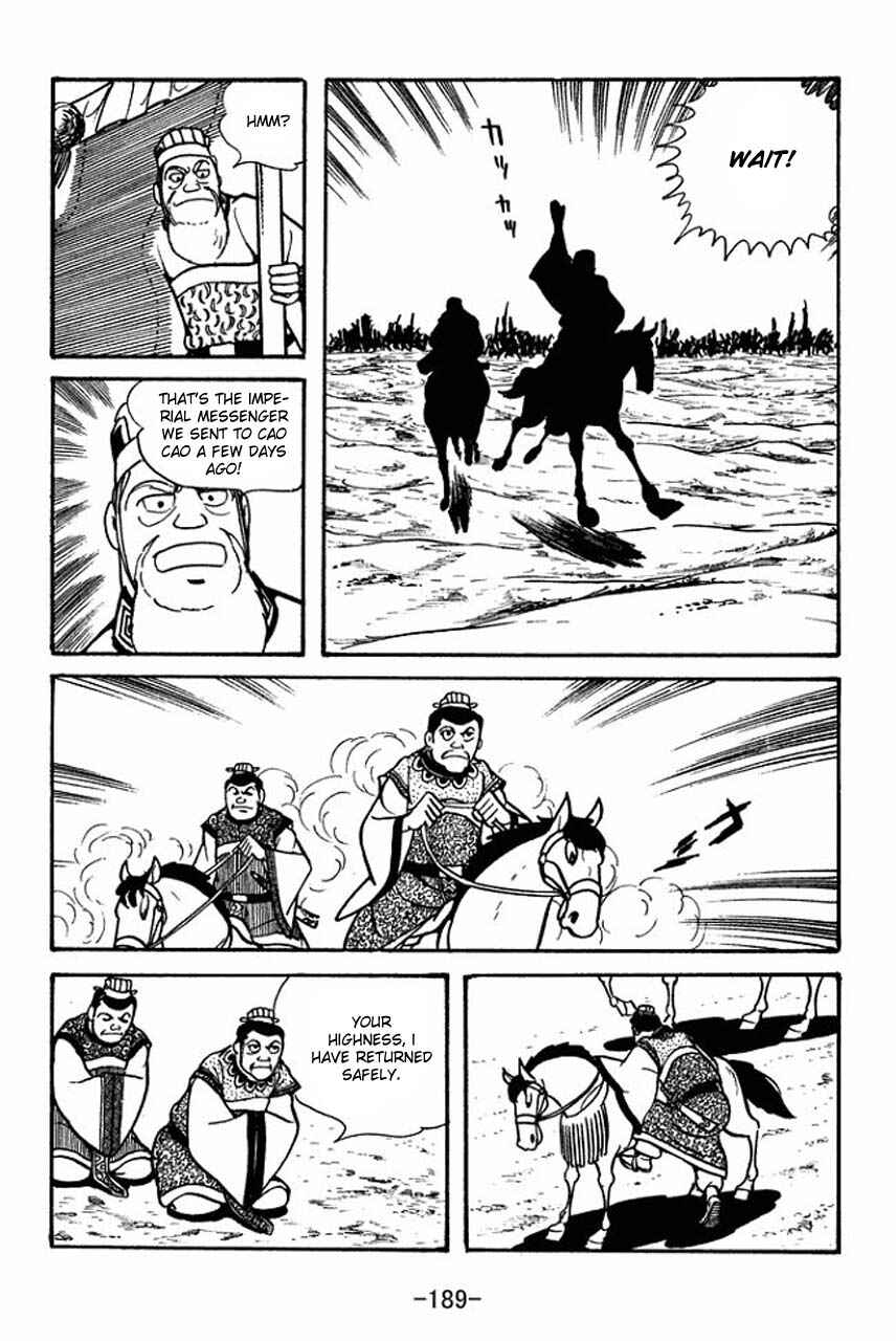 Sangokushi Chapter 49 - Page 26
