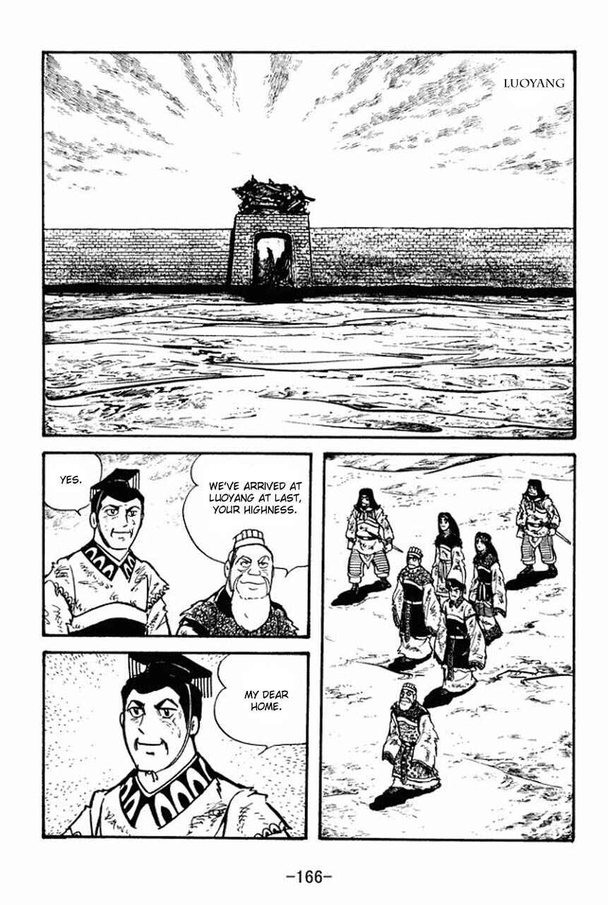Sangokushi Chapter 49 - Page 3
