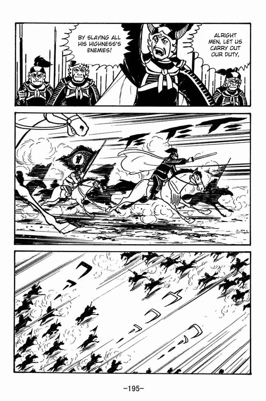 Sangokushi Chapter 49 - Page 32