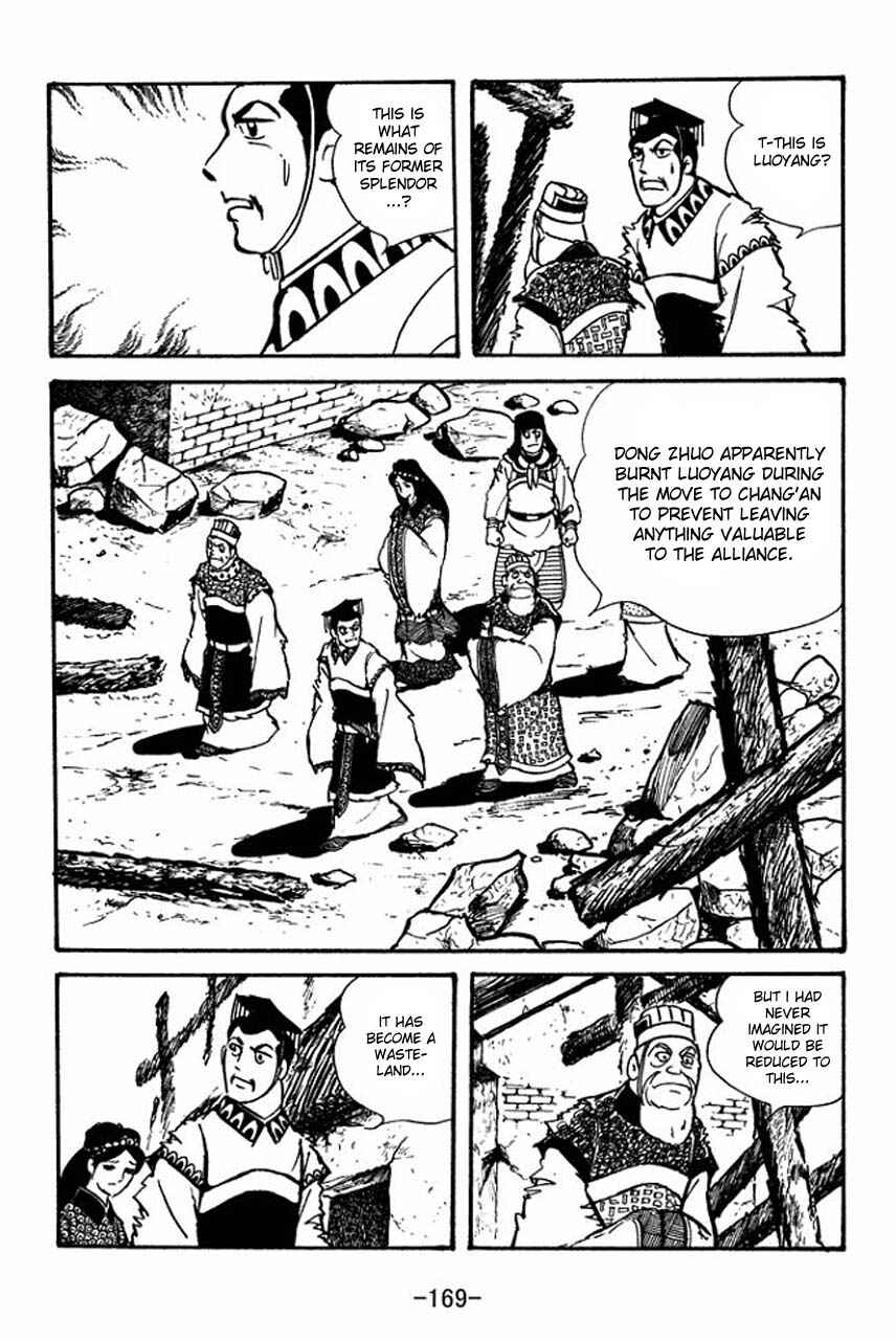 Sangokushi Chapter 49 - Page 6