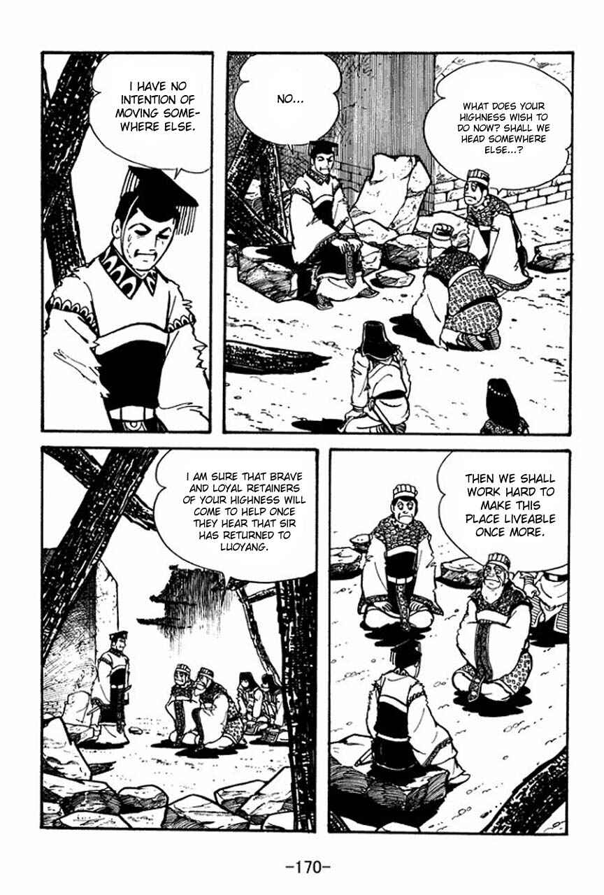 Sangokushi Chapter 49 - Page 7