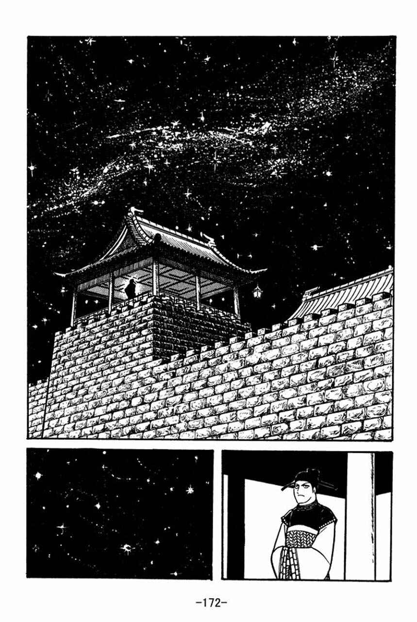 Sangokushi Chapter 49 - Page 9