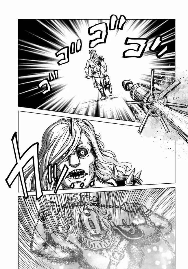 Nihonkoku Shoukan Chapter 24 - Page 11