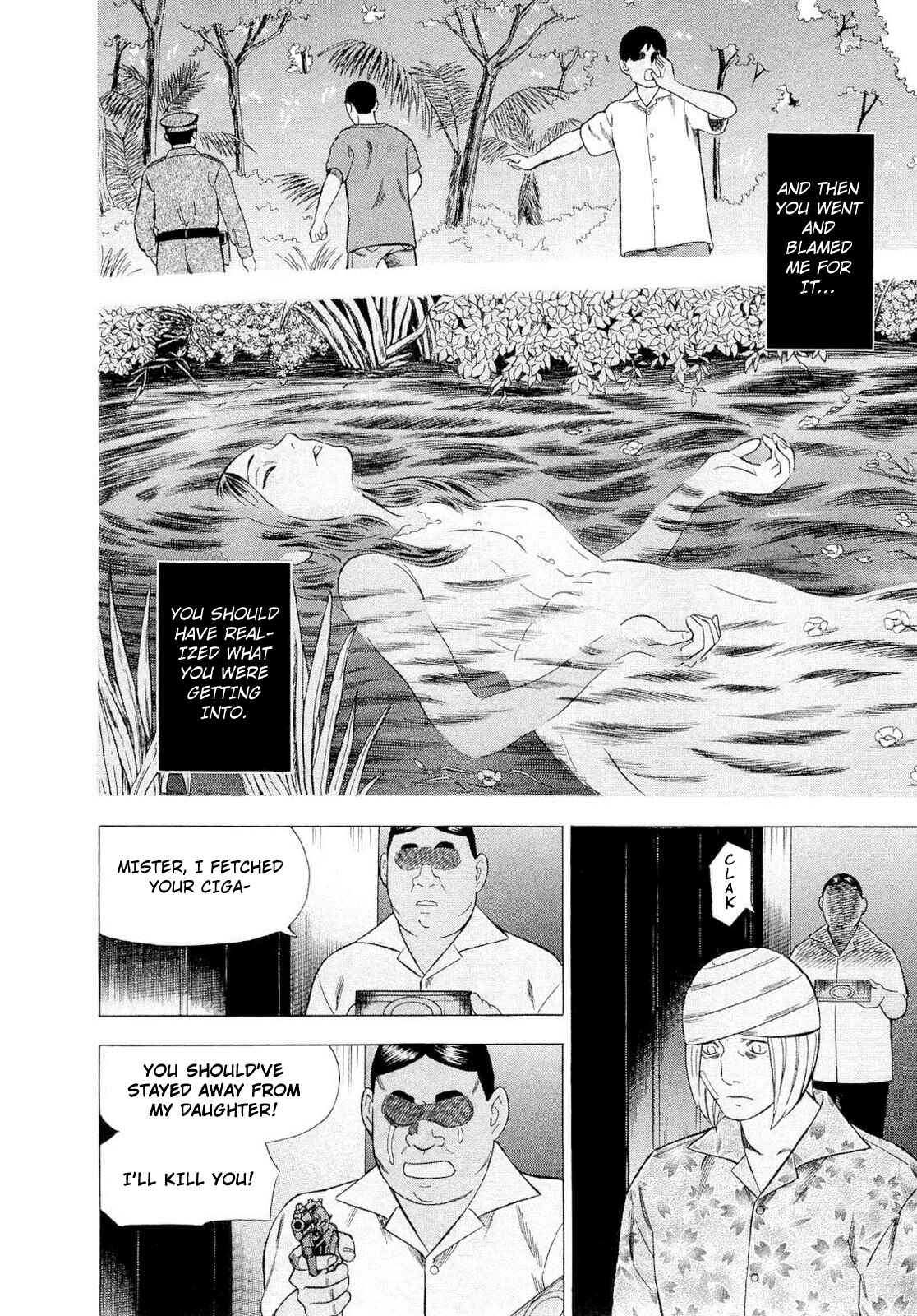 Tsumi to Batsu: A Falsified Romance Chapter 86 - Page 13