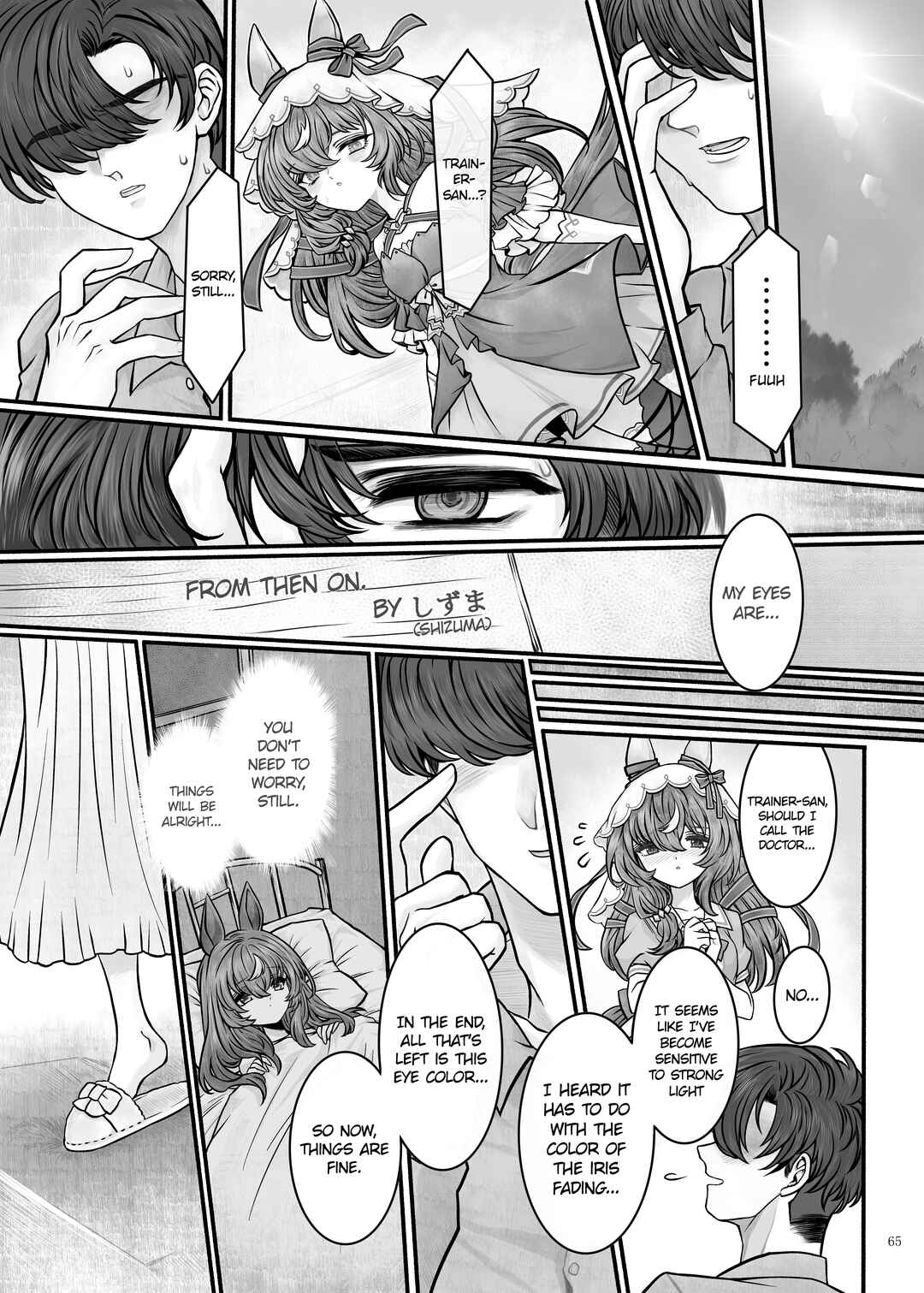 Suti Kakeru Torehappīendoansoro「HPED」 Chapter 11 - Page 1