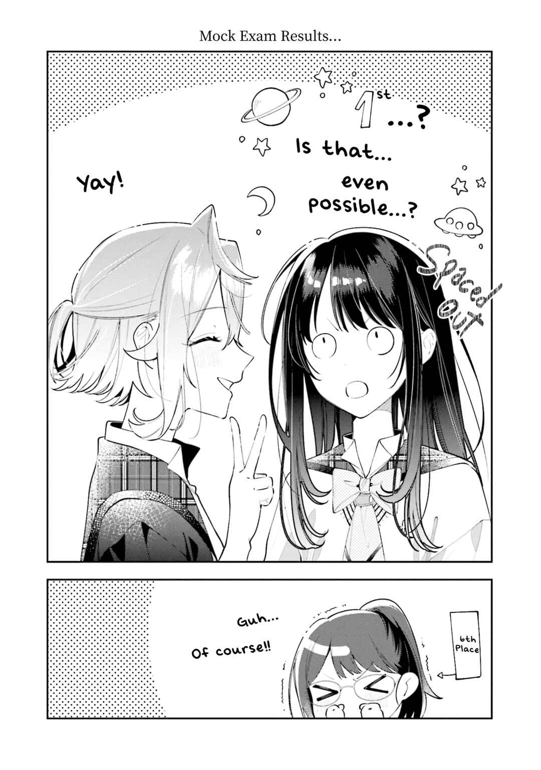 Anemone wa Netsu o Obiru Chapter 47.5 - Page 5