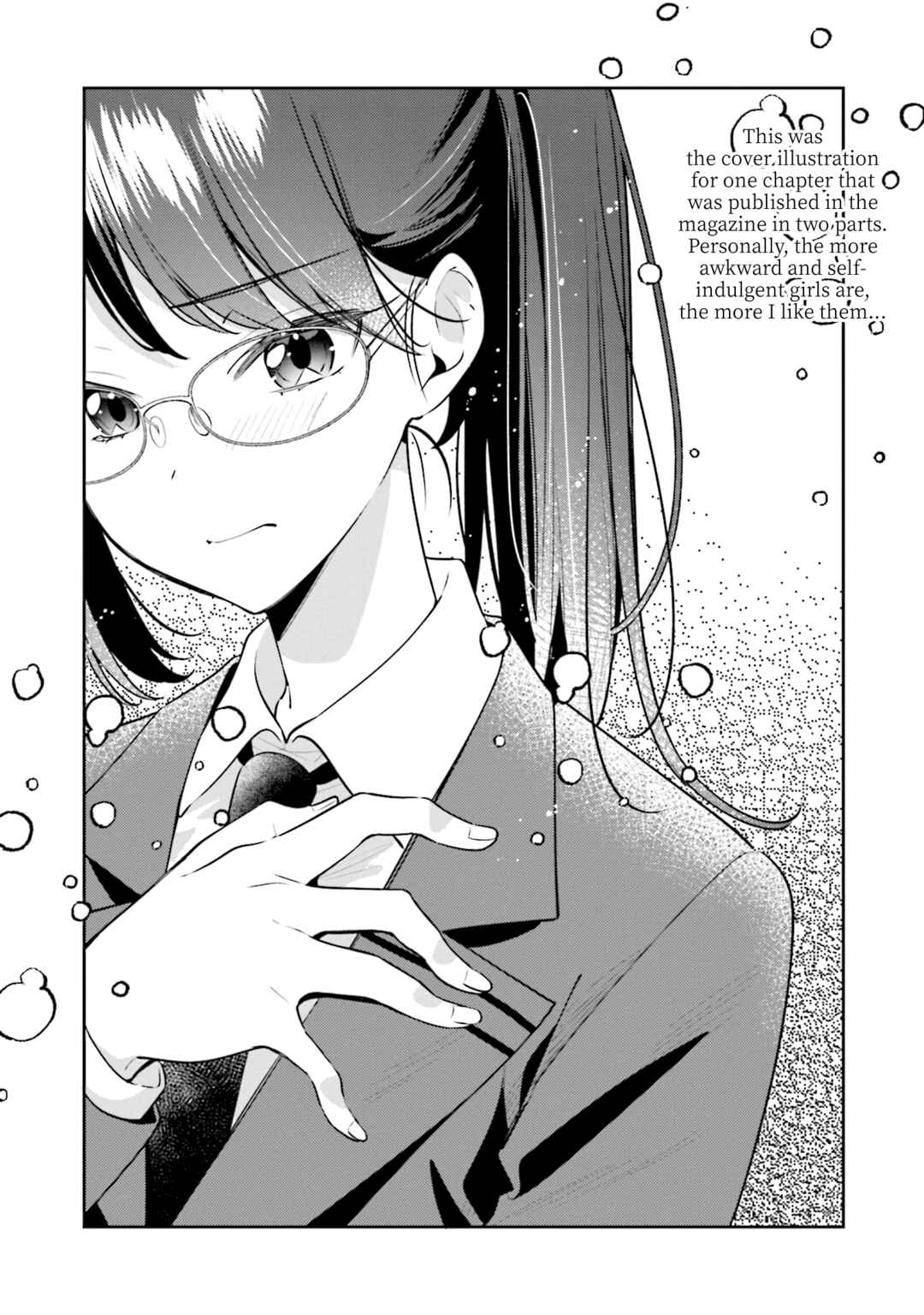 Anemone wa Netsu o Obiru Chapter 47.5 - Page 6