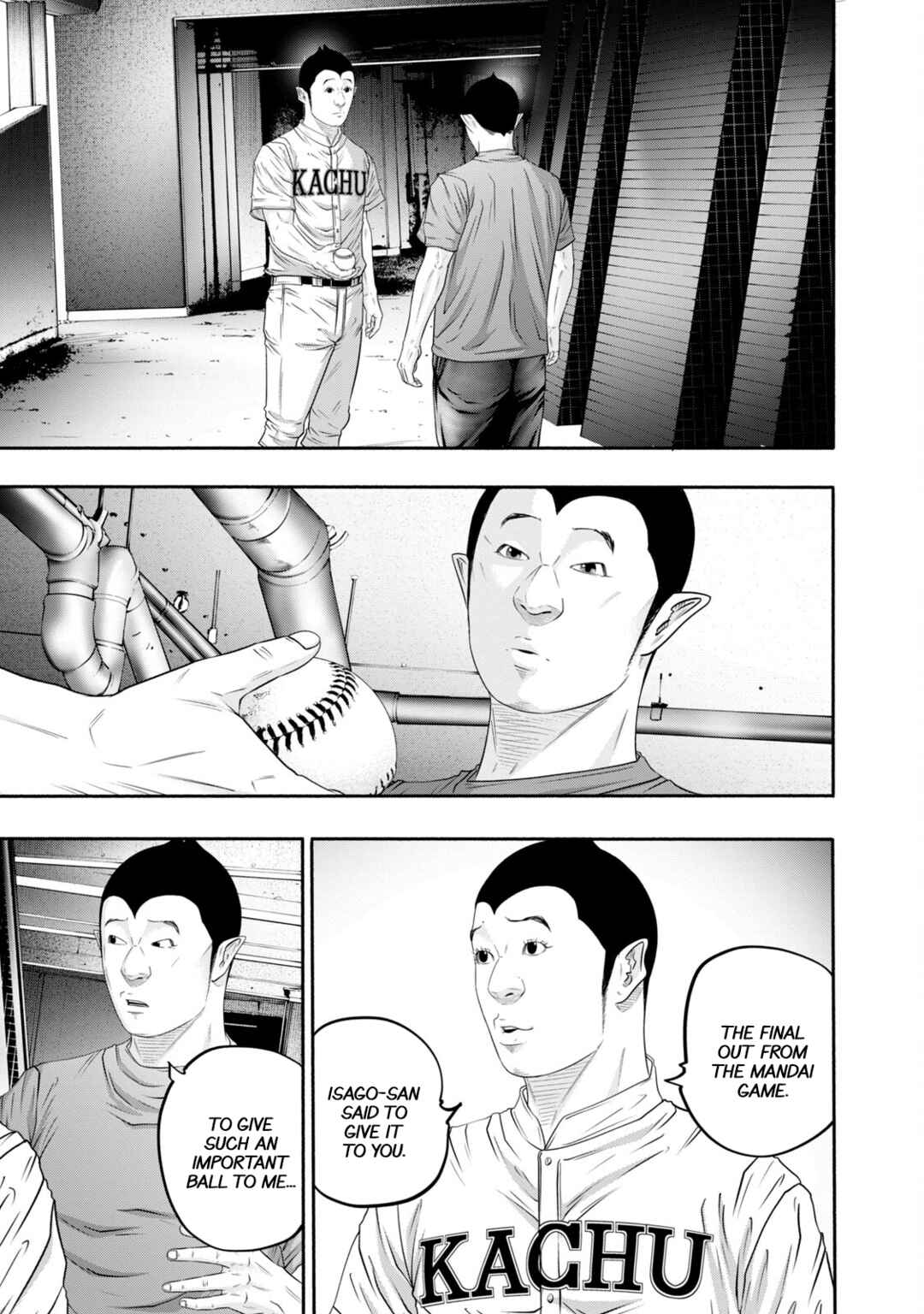 Battle Studies Chapter 395 - Page 15