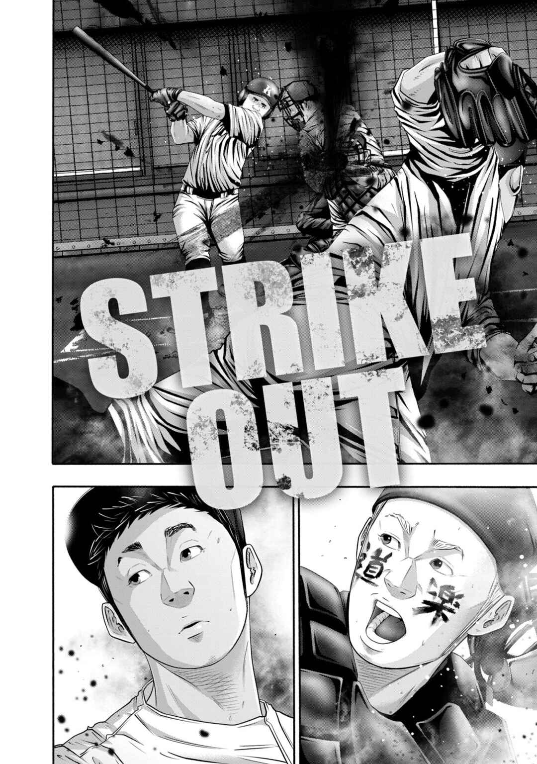 Battle Studies Chapter 395 - Page 2