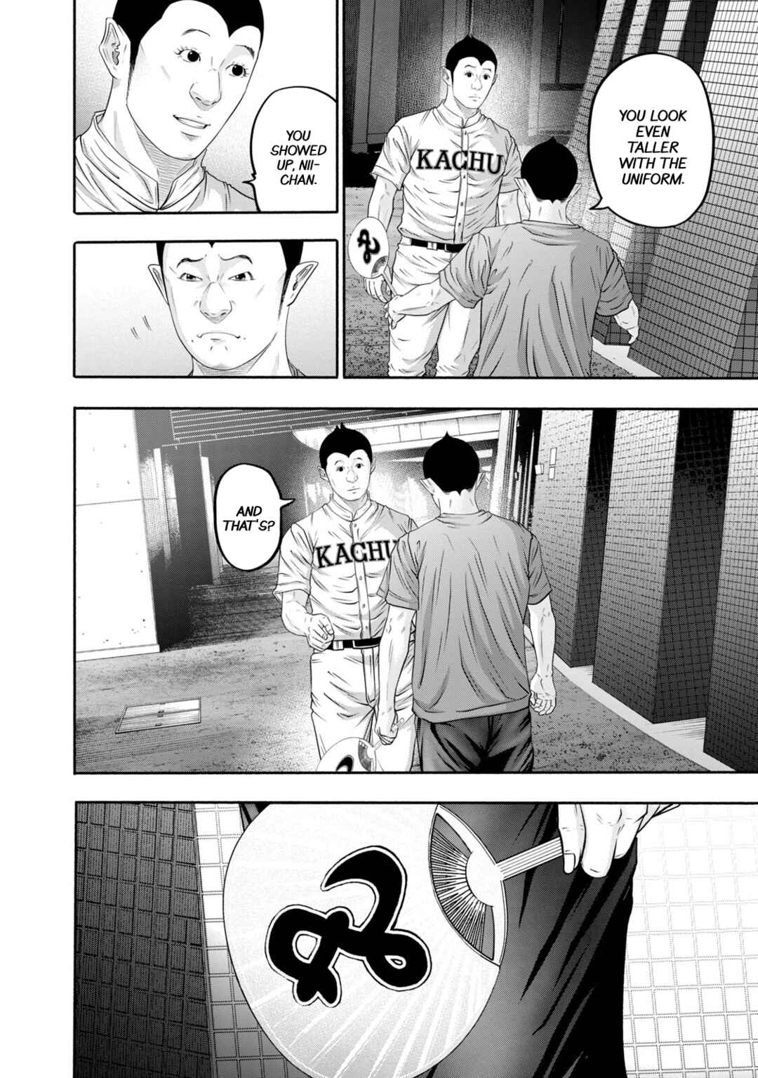 Battle Studies Chapter 395 - Page 8