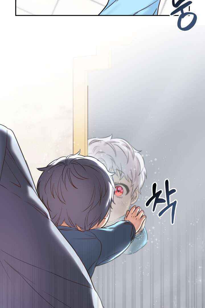 Mawang-ui Ai-ro Saranamneun Beop Chapter 2 - Page 89