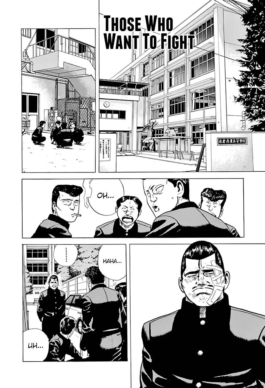 Rokudenashi Blues Chapter 206 - Page 2