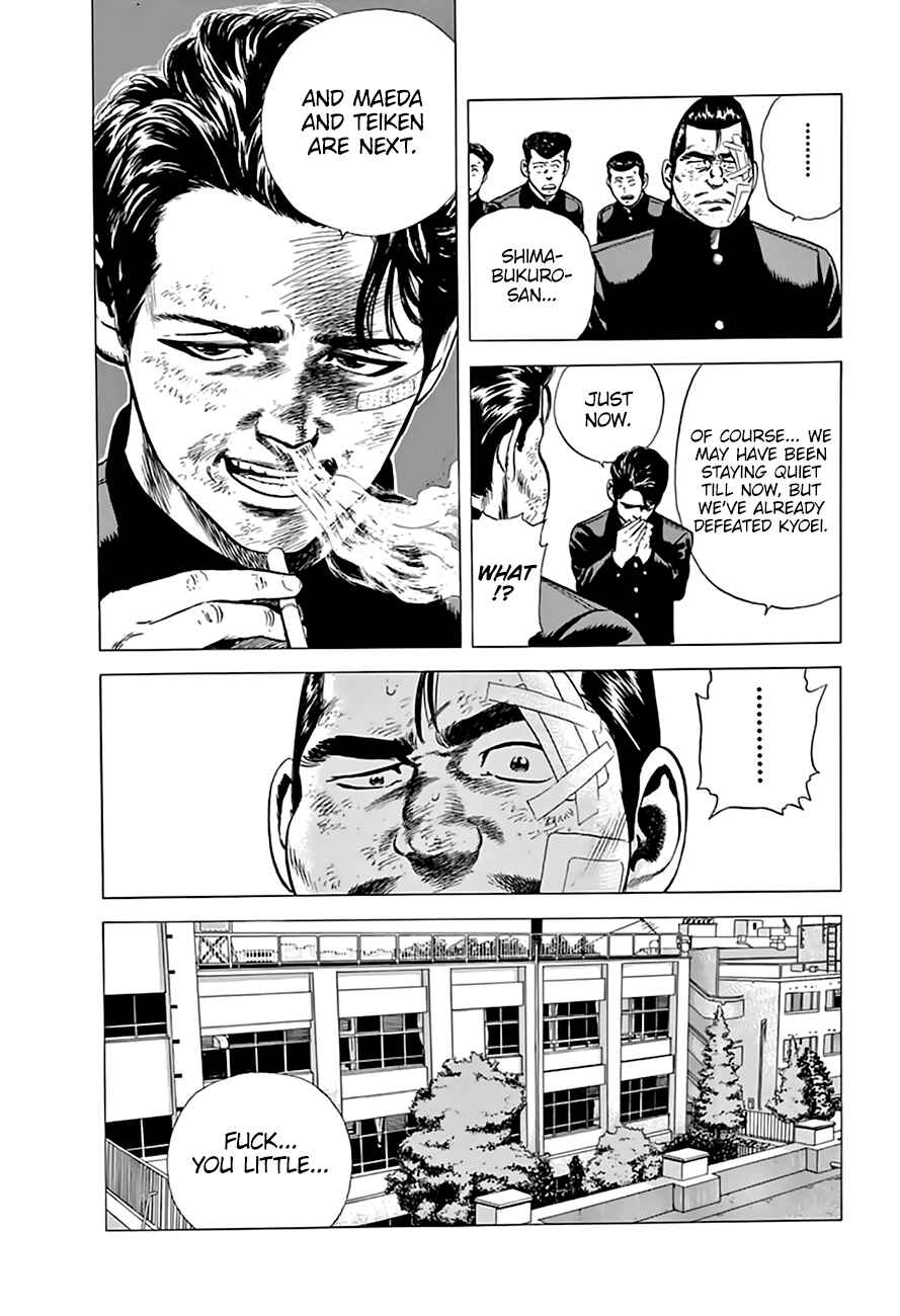 Rokudenashi Blues Chapter 206 - Page 4