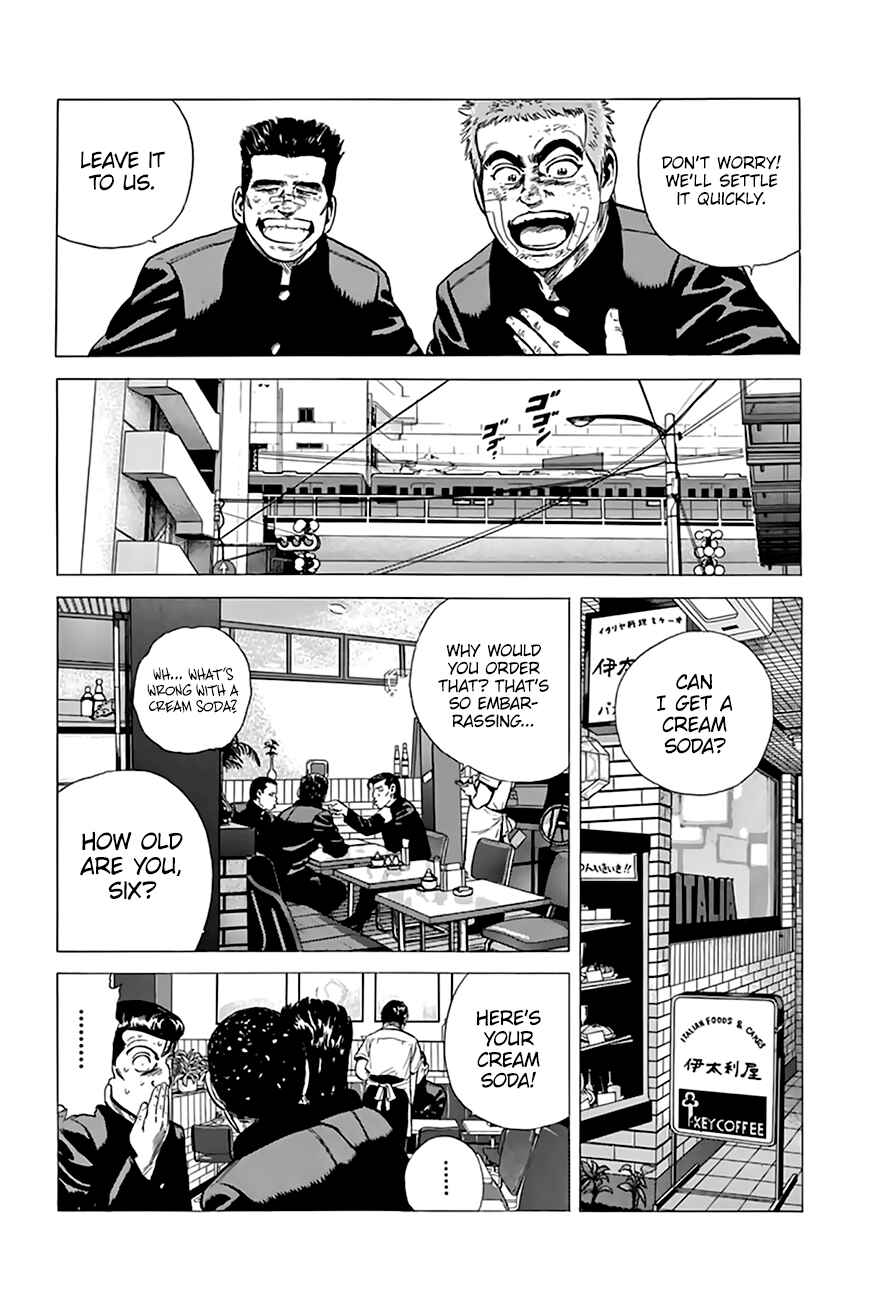Rokudenashi Blues Chapter 206 - Page 7
