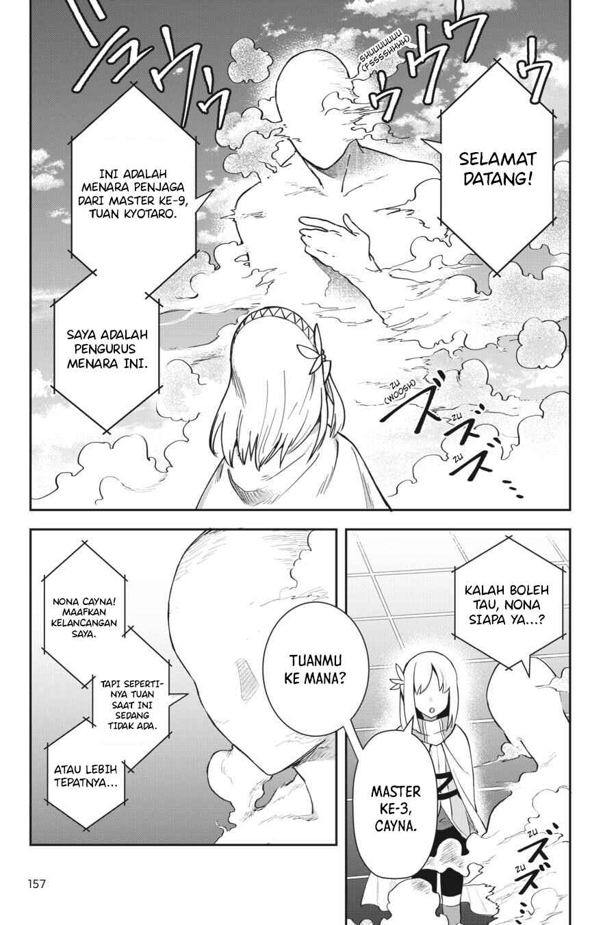 Leadale no Daichi nite Chapter 9 - Page 19