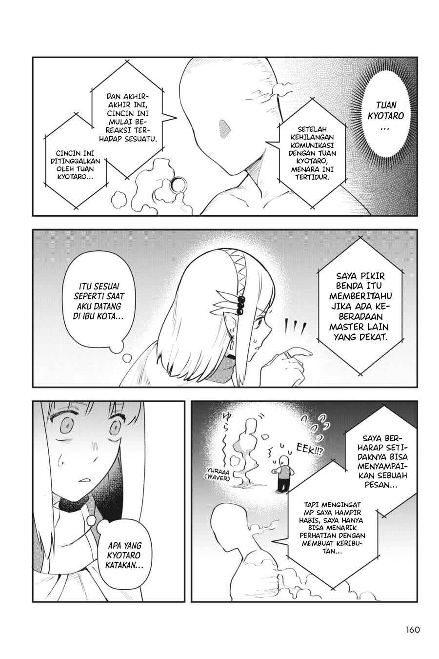 Leadale no Daichi nite Chapter 9 - Page 22