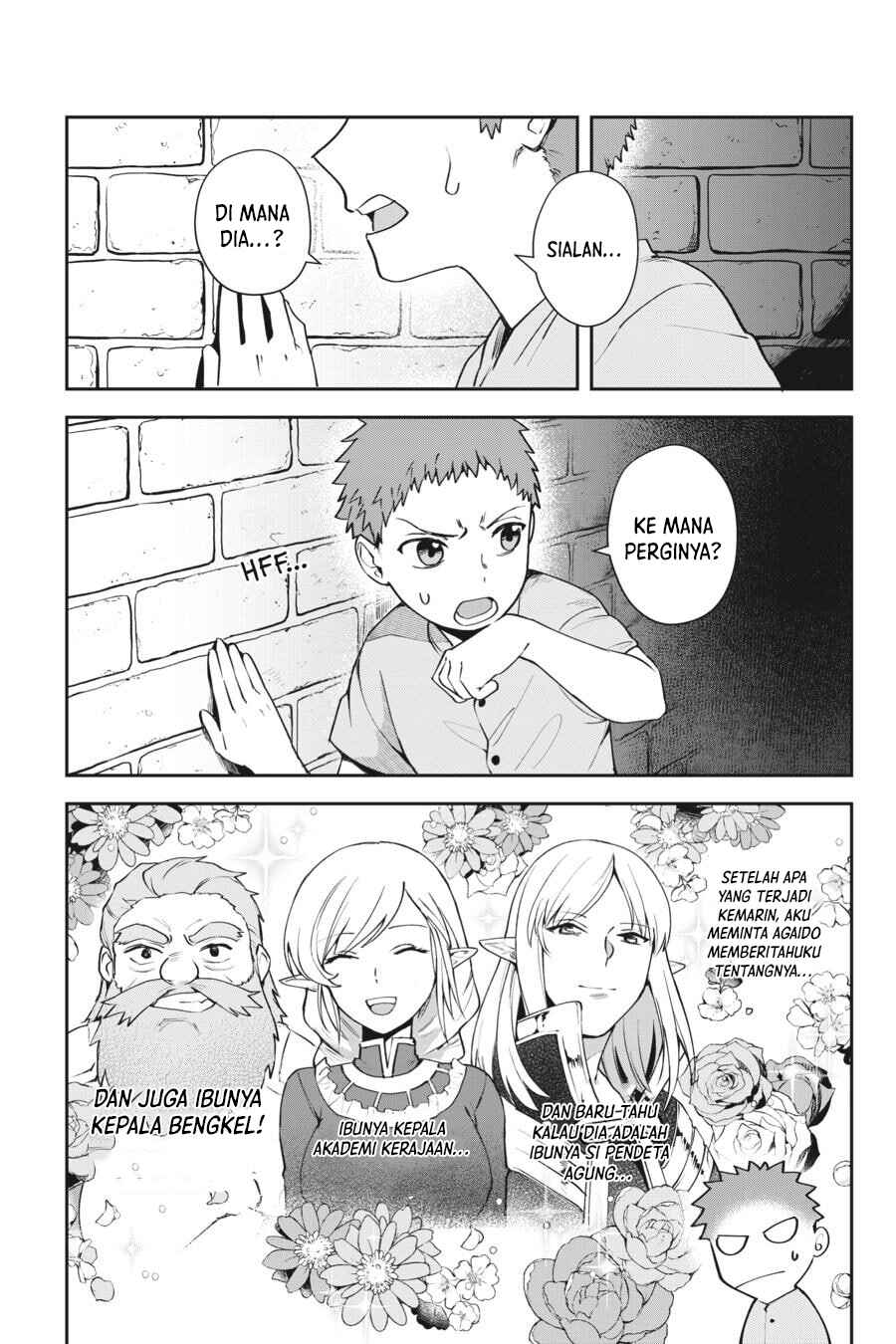 Leadale no Daichi nite Chapter 9 - Page 7