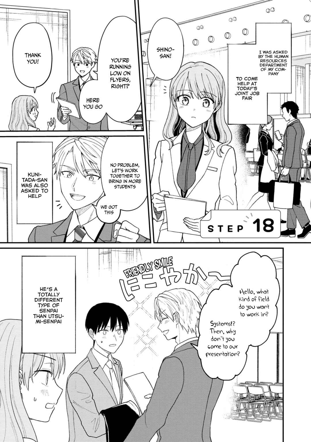 Kuuki ga "Yomeru" Shinnyuu Shain to Buaisou na Senpai Chapter 18 - Page 2