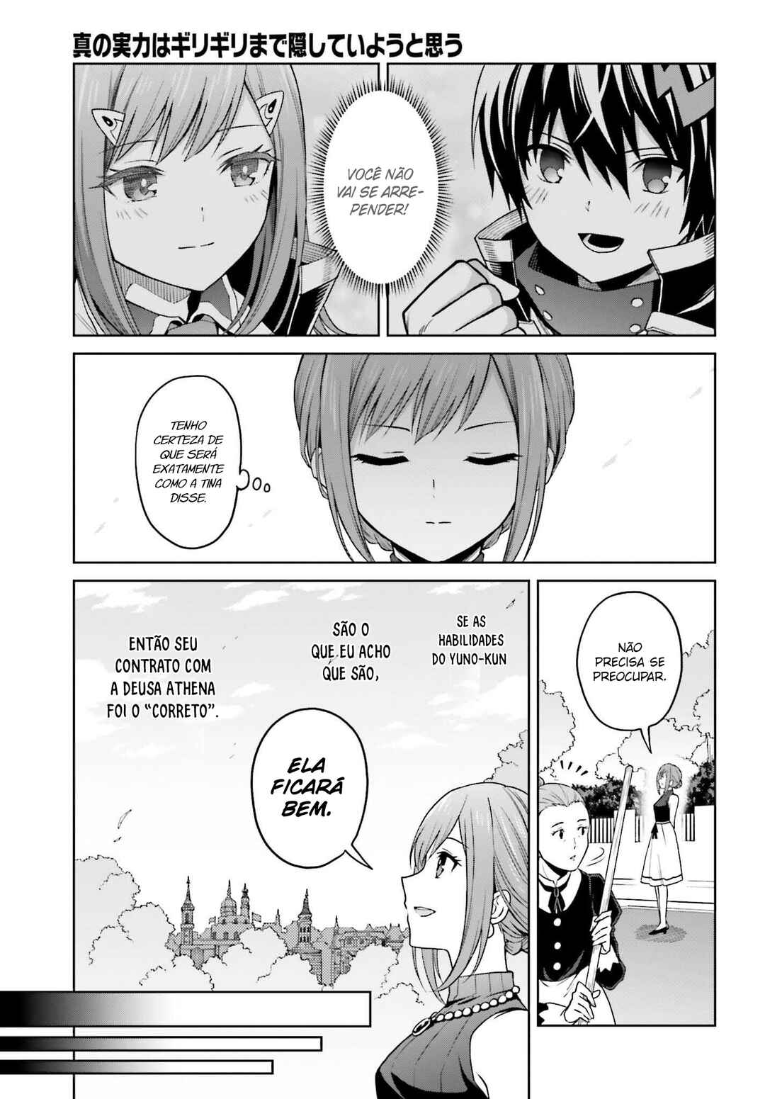 Shin no Jitsuryoku wa Girigiri made Kakushiteiyou to Omou Chapter 32 - Page 16