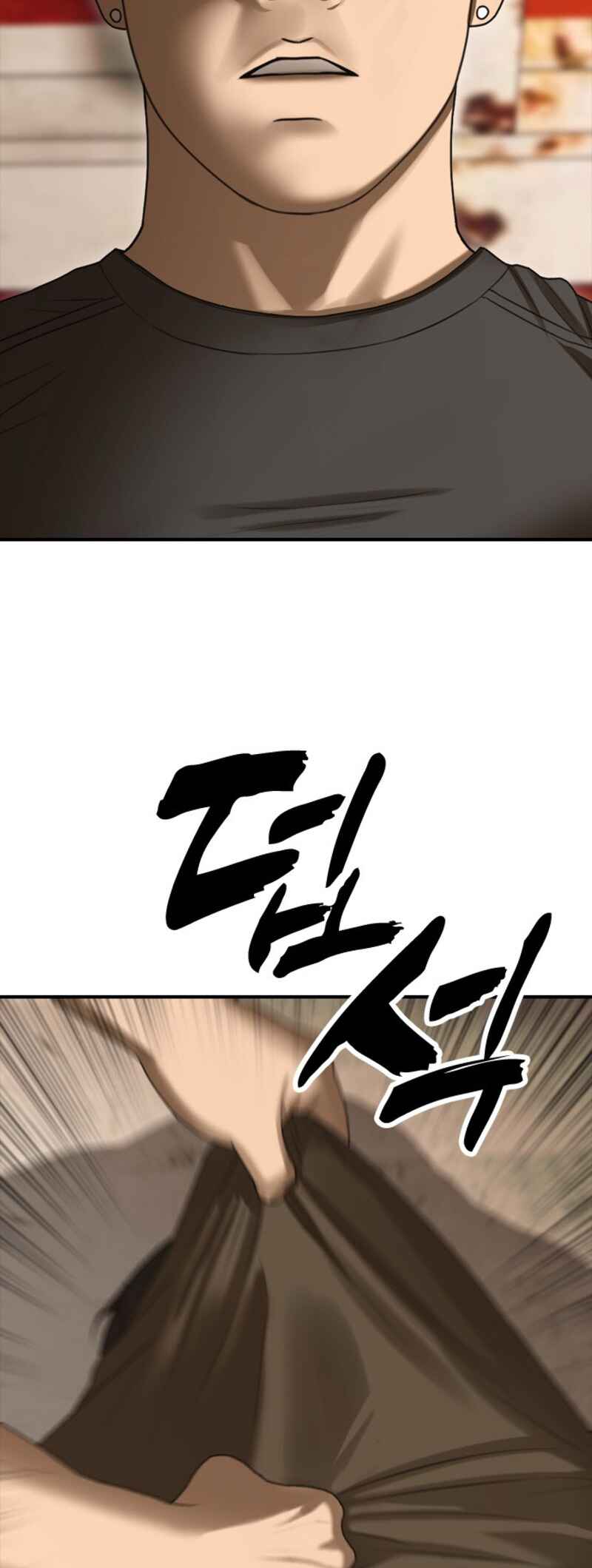 Jongmal i Chajawatda Chapter 8 - Page 105