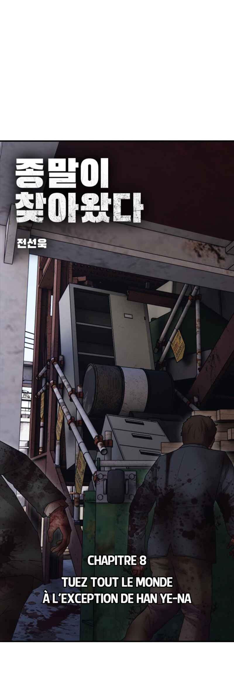 Jongmal i Chajawatda Chapter 8 - Page 7