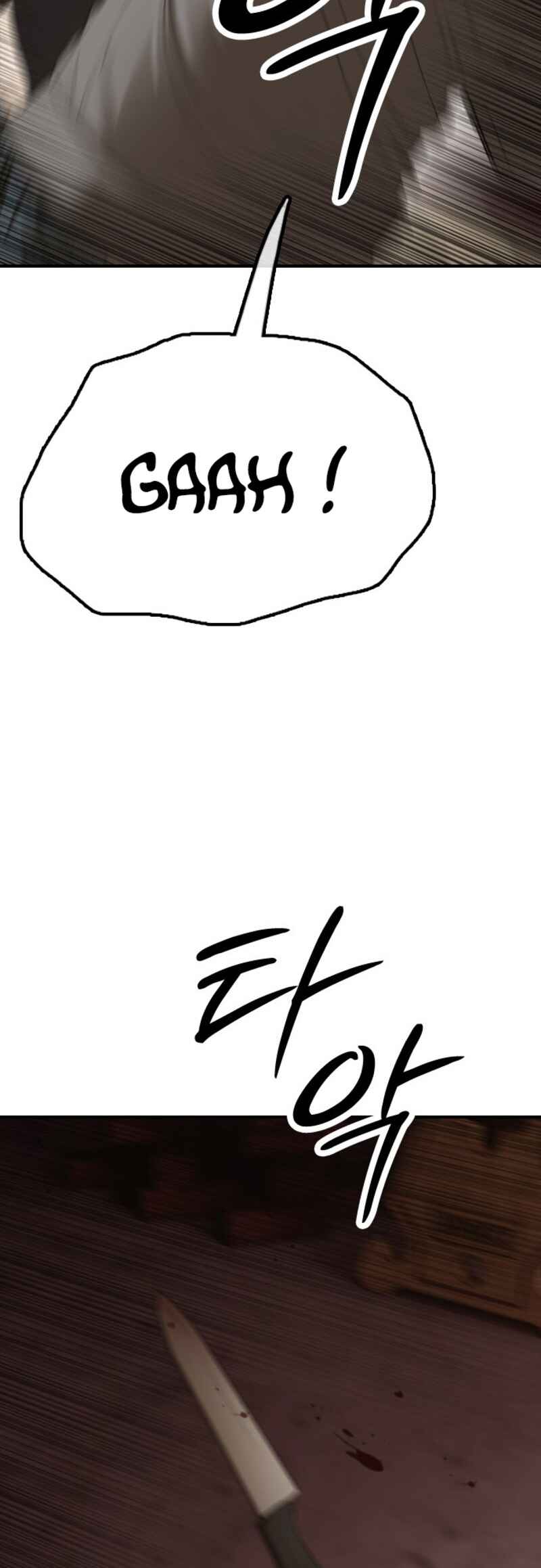 Jongmal i Chajawatda Chapter 8 - Page 81