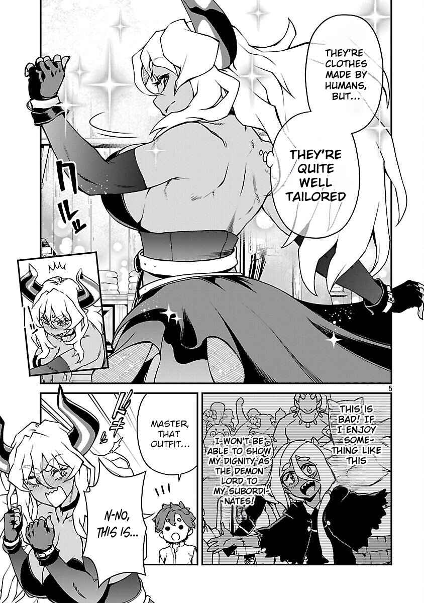 Onnamaou-sama wa Yuusha-kun o Taosenai. Chapter 30 - Page 5
