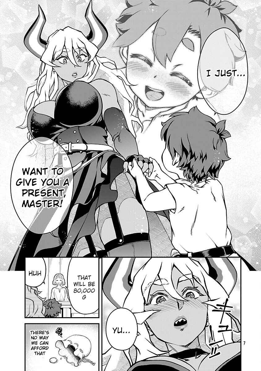 Onnamaou-sama wa Yuusha-kun o Taosenai. Chapter 30 - Page 7