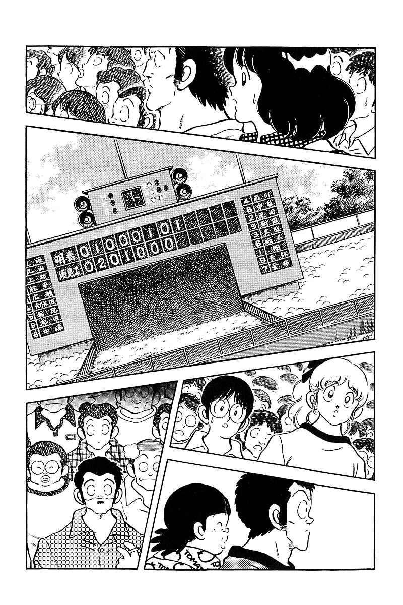 Touch Chapter 227 - Page 9