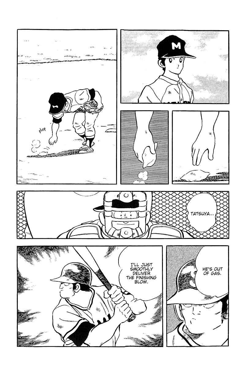 Touch Chapter 227 - Page 13