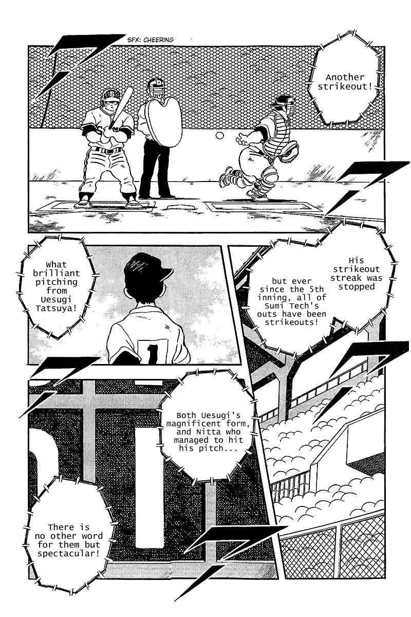 Touch Chapter 227 - Page 16