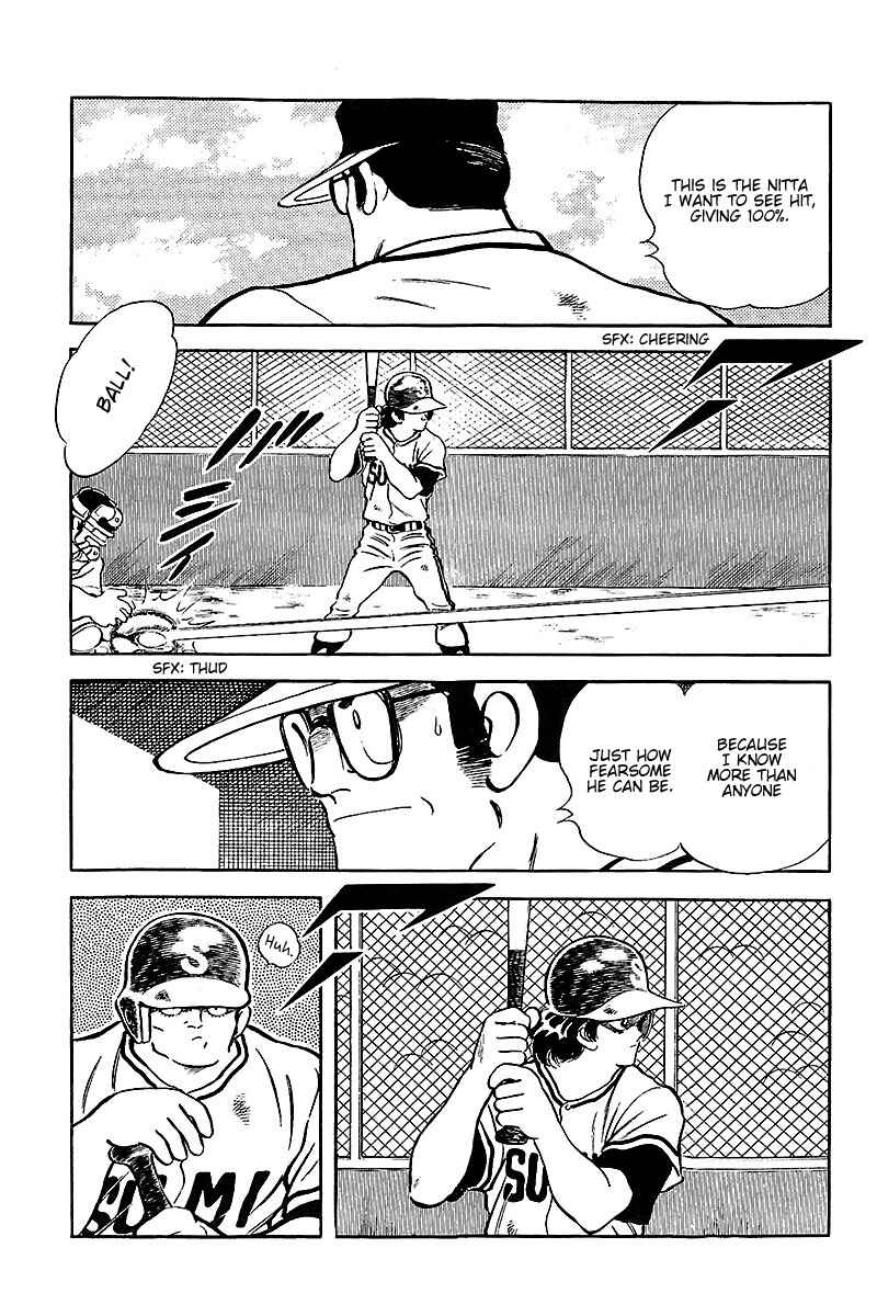 Touch Chapter 227 - Page 4