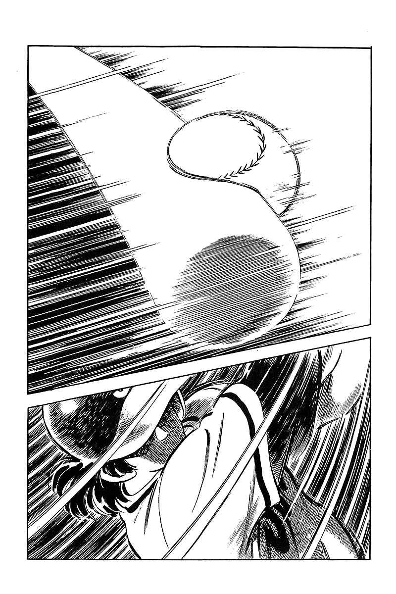Touch Chapter 227 - Page 7