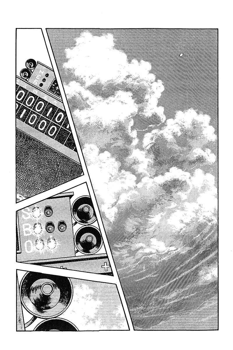Touch Chapter 227 - Page 8