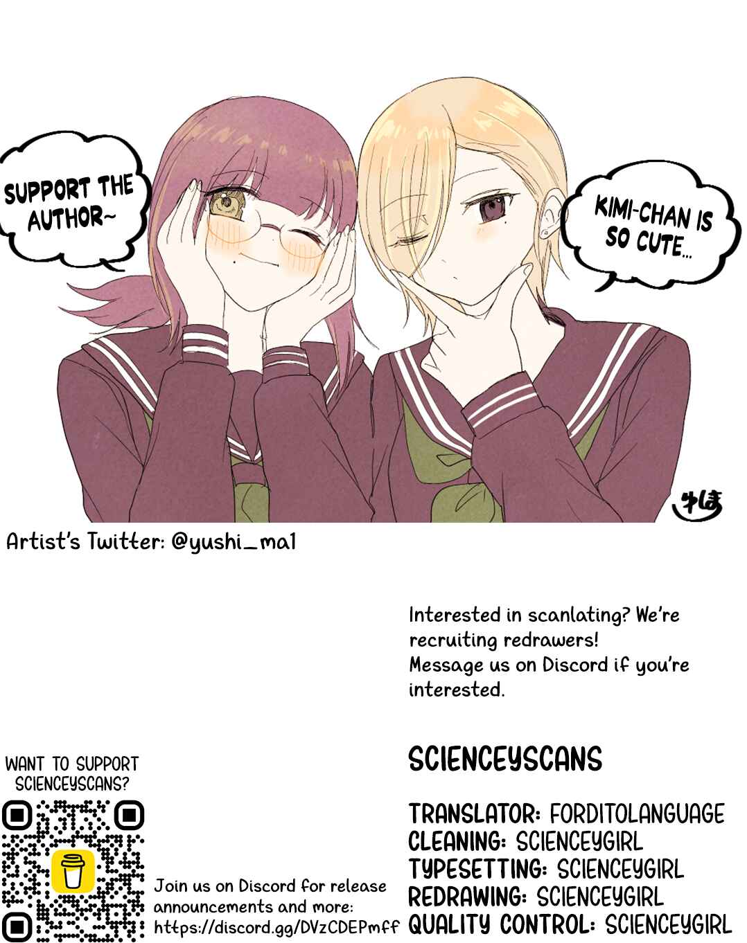 Kouiu Kankei ga Sugoku Suki Chapter 5 - Page 4