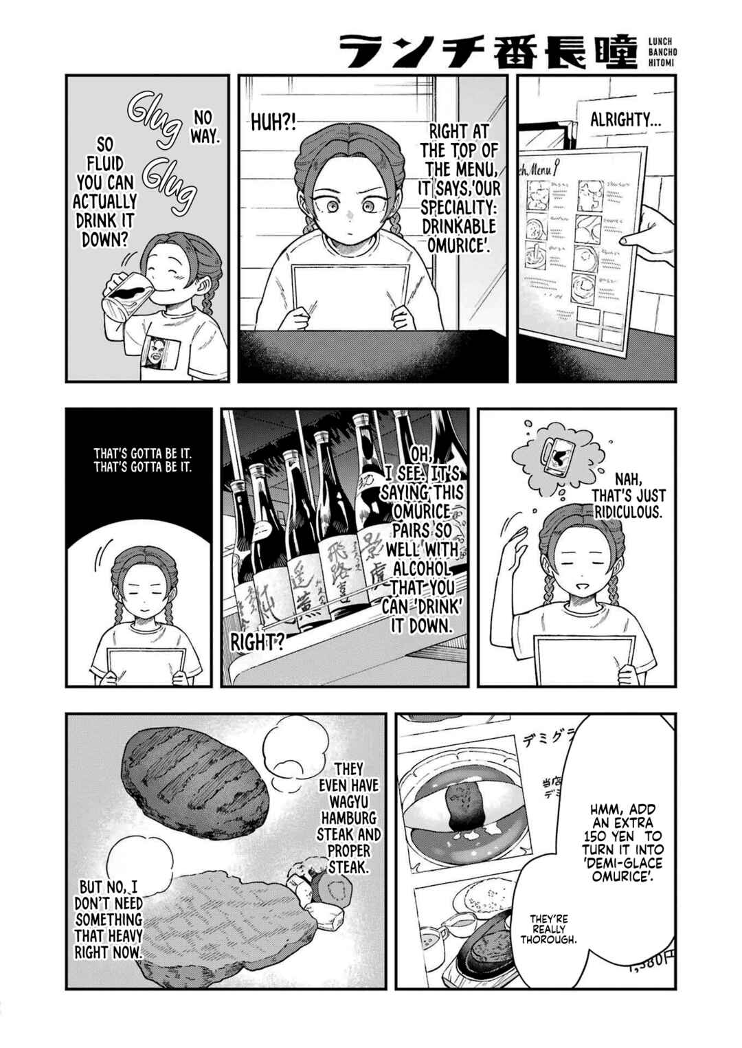 Lunch Bancho Hitomi Chapter 3 - Page 10