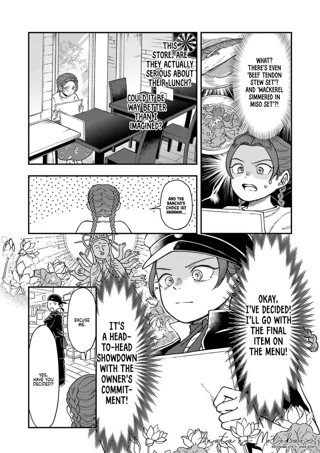 Lunch Bancho Hitomi Chapter 3 - Page 11