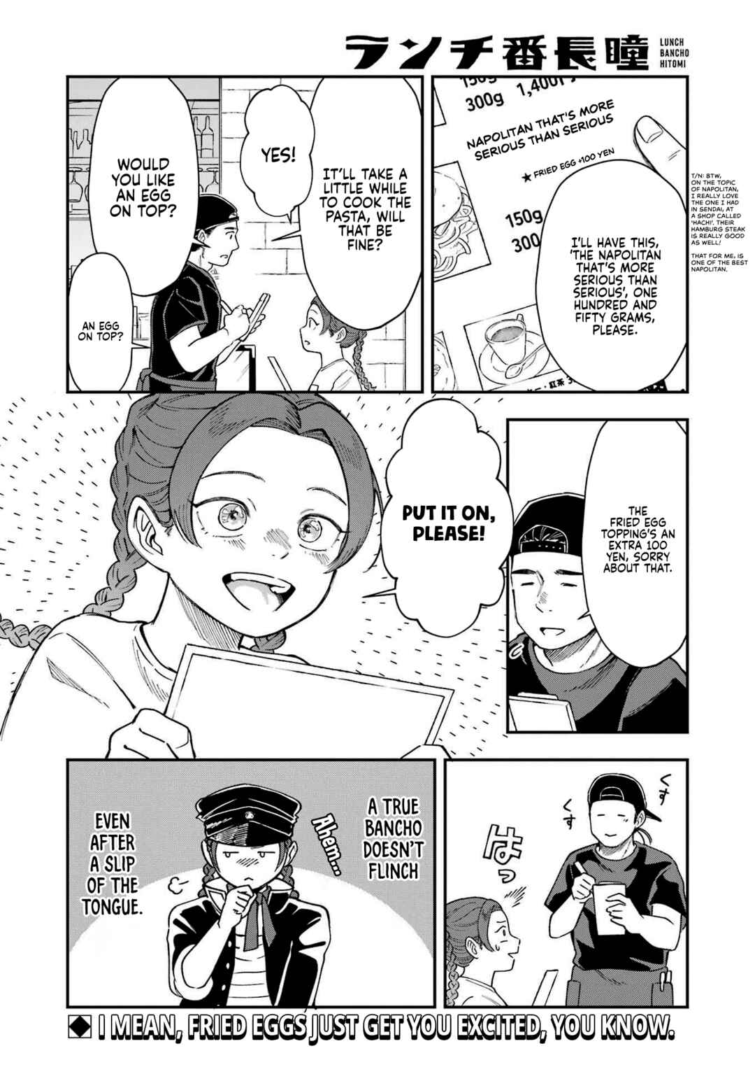 Lunch Bancho Hitomi Chapter 3 - Page 12