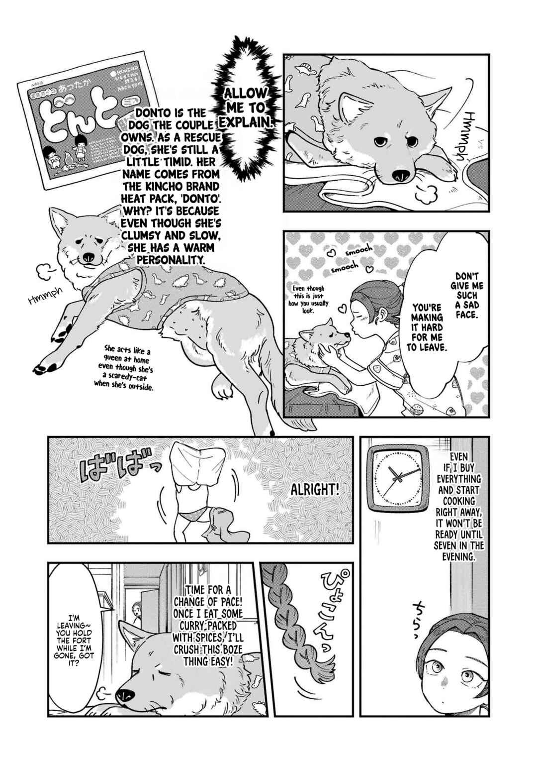 Lunch Bancho Hitomi Chapter 3 - Page 5