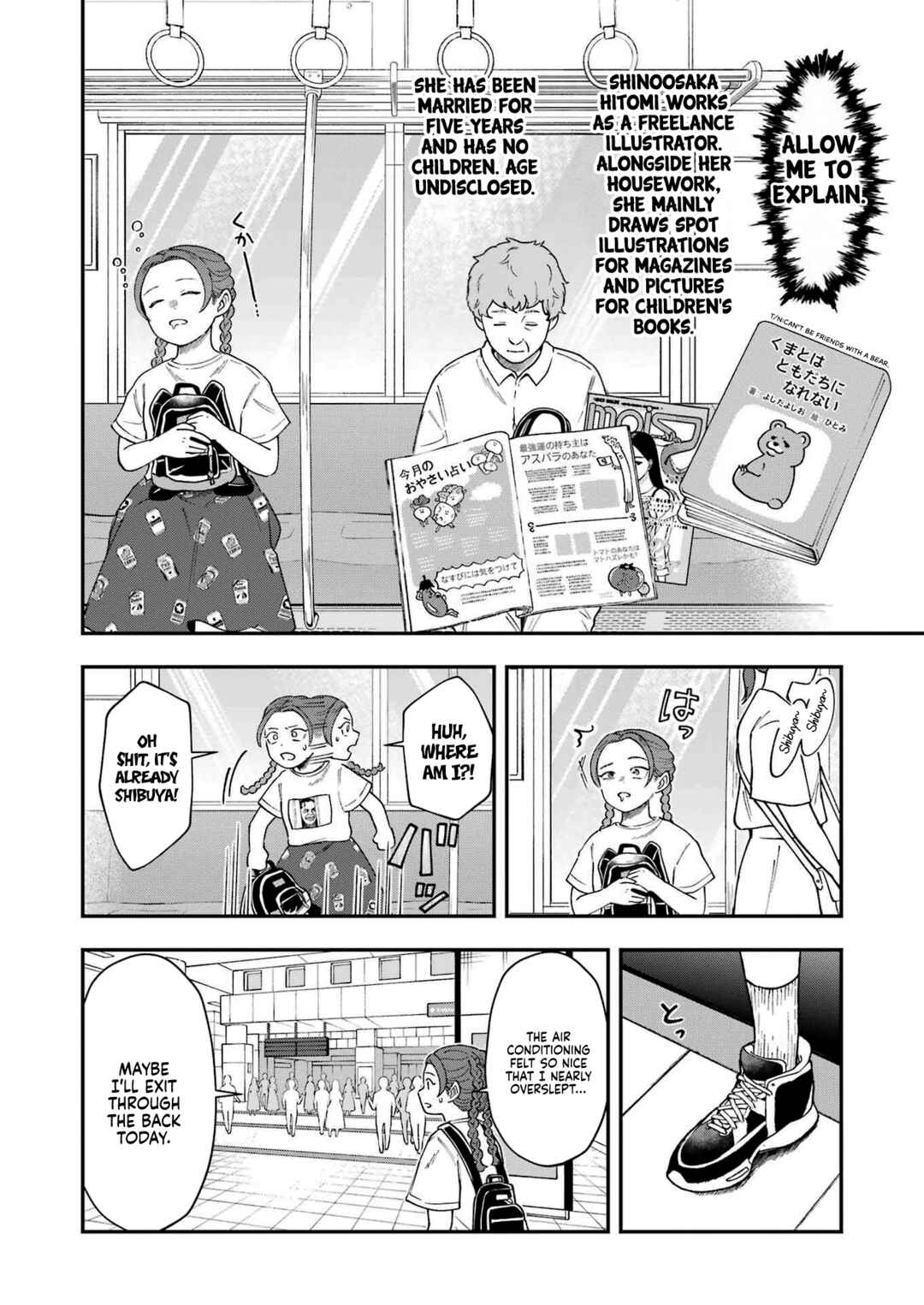 Lunch Bancho Hitomi Chapter 3 - Page 6