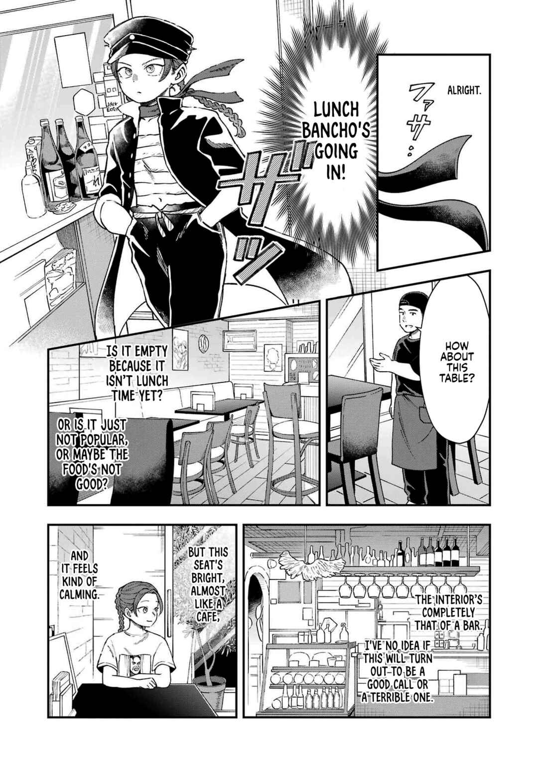 Lunch Bancho Hitomi Chapter 3 - Page 9