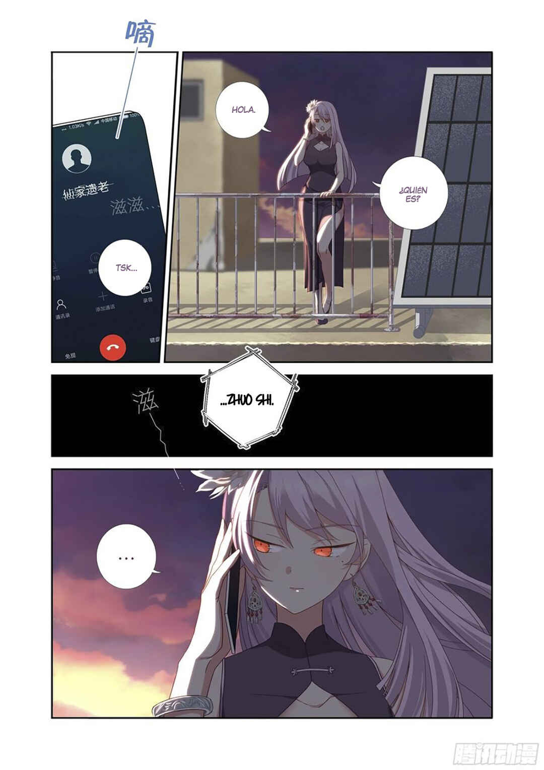 Yaoguai Mingdan Chapter 488 - Page 3